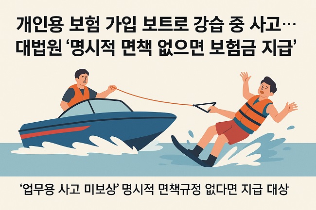 ���ο� ���� ���� ��Ʈ�� ���� �� ����������, ������ ��å ������ ����� ����