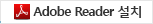  Adobe Reader ġ